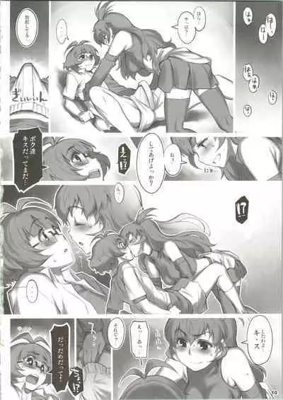 (C77) [ALFA300 (Seki Suzume)] ALFA 10mg (THE IDOLM@STER Dearly Stars)