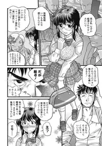 COMIC Tenma 2008-12