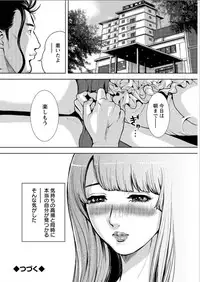 Action Pizazz Special 2015-08 [Digital]