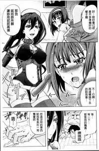 [Kikuichi Monji] W-C Water Closet [Chinese]