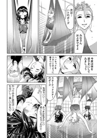 Yabai!! Hadaka de Densha ni Notchatta