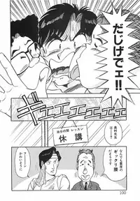 [Ohba Yoshihiro] Good-by Virgin