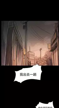 姐姐:莲 52-65+后记 [完结][Chinese]