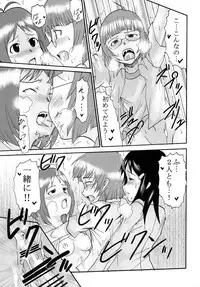 (C77) [St. Rio (Various)] The Idolm@meister Deculture Stars 2 (THE iDOLM@STER)