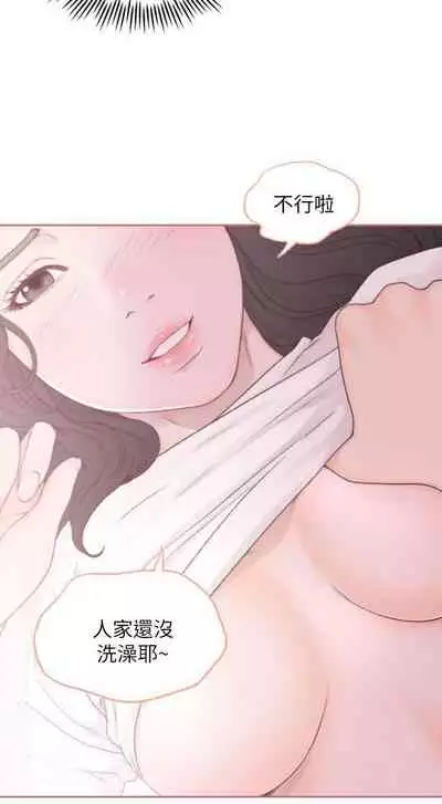前女友