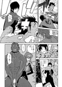 [Kotoyoshi Yumisuke] Anoko to Apaman [Decensored]