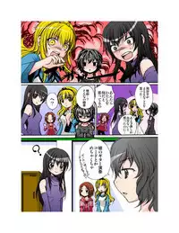 Yuriban! 1-10
