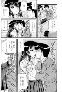 Comic PLUM 2009-06