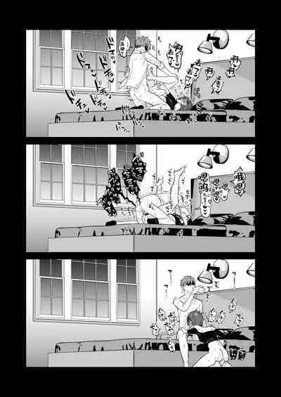 Dosukebemesu danshi Ruri-kun | 下流的雌性男生露莉君