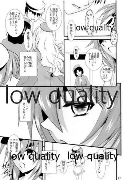 (COMIC1☆8) [US (ヒナセカズサ)] 木曾の基礎-改 (艦隊これくしょん -艦これ-)
