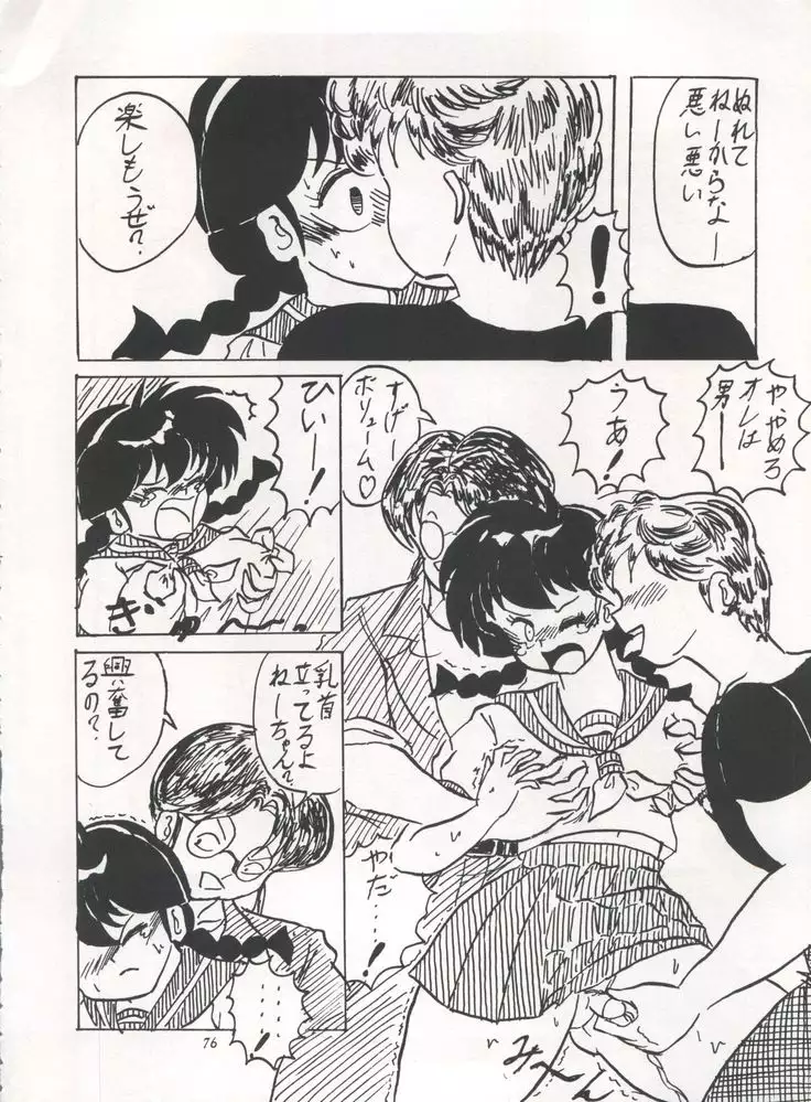 IMPRESSION 3