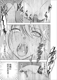 [Crimson] Shin Taimashi Kaguya 3