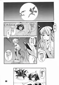 (C66) [Mushimusume Aikoukai (ASTROGUYII)] DREAM MACHINE summer special (Darkstalkers)