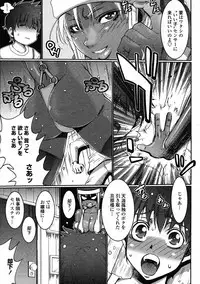 COMIC Momohime 2008-12