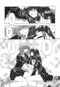 [Ootsuki Michiro] Shokuzai