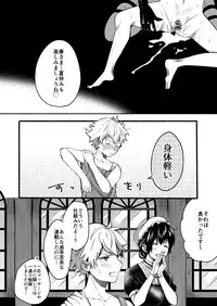 Onee-chan to Boku no Kaihatsu Seikatsu 4