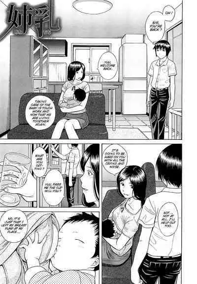 [Hashida Mamoru] Mizuno Rina [Ryuusyutsu] [English] [YxTL, クロカギ, bfrost]