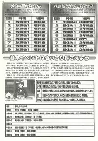 BugBug 1997-09