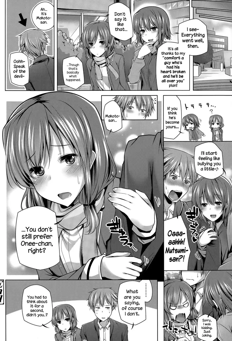Nanaka Shitsuren Strategy