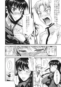 (C80) [Shoot The Moon (Fuetakishi)] Fukuyama-san 3 Daifunka