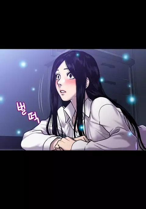 Ghost Love Ch.1-41