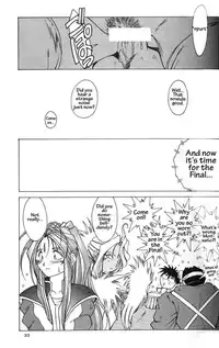 002 - Ah! Megami-sama ga Soushuuhen 002