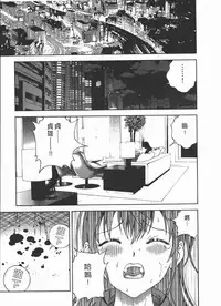 [U-Jin] M no Anifu 2 | M的兄嫂2 [Chinese]