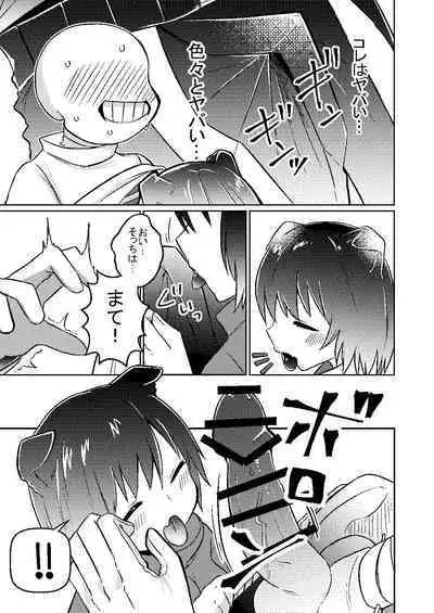 Wantacchi!