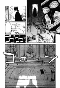 [TAGRO] A LOT OF