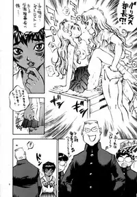 [DEROLIAN (Shark Yaminabe)] Berserker (Berserk)