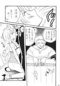 [Ginmomodou (Mita Satomi)] Koukainissi 01 (One Piece)