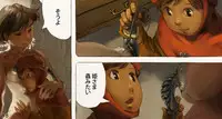 [Suzuki Dogezaemon] Mushi Mezuru Himegimi 3 (Nausicaä of the Valley of the Wind) [Digital]