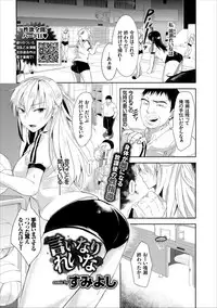 COMIC Europa Vol. 17