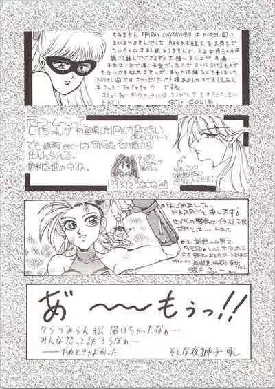 MODEL SPECIAL
