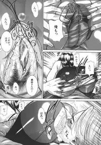 [Isamu] Jukan