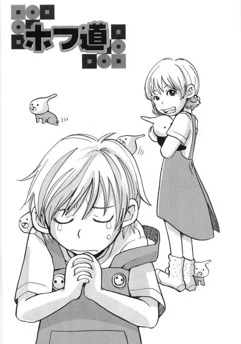 Mimi Ero Bukuro