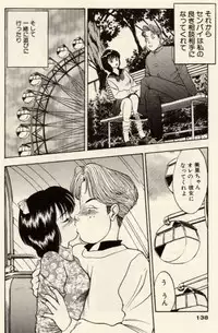 [Akira] Itazura na Eve-tachi