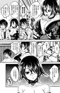 COMIC Kairakuten BEAST 2015-12