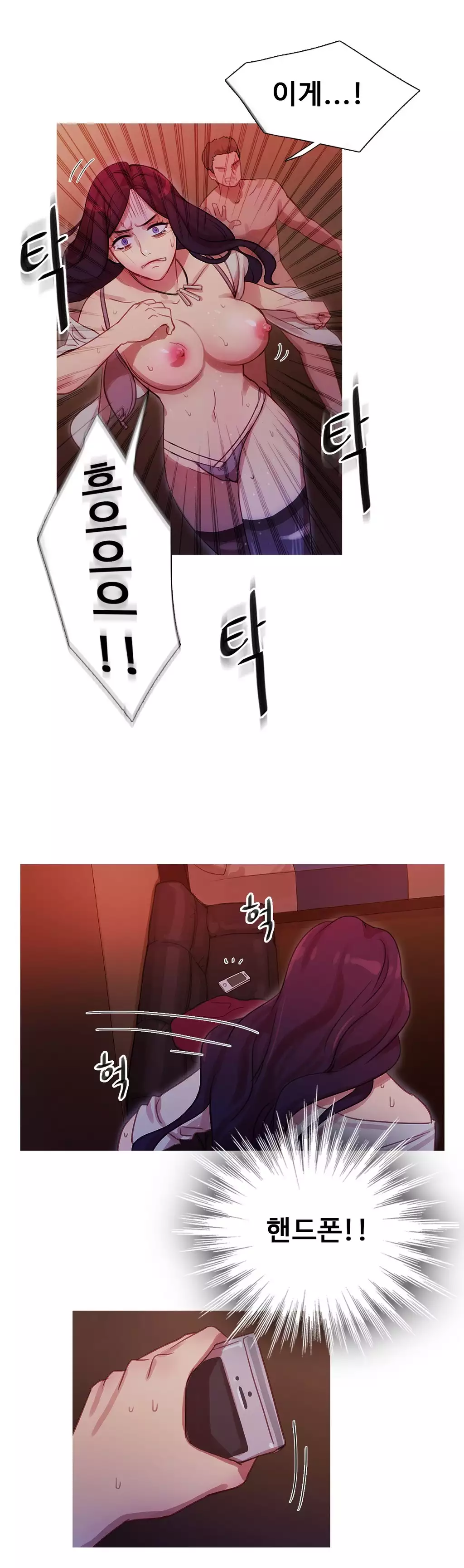 Scandal of the Witch Ch.0-34