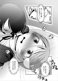 [KAKERU] 「ちぬれわらし」第六話～浸食～