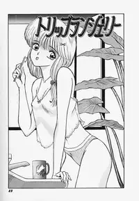 [Akira] Strawberry Trip