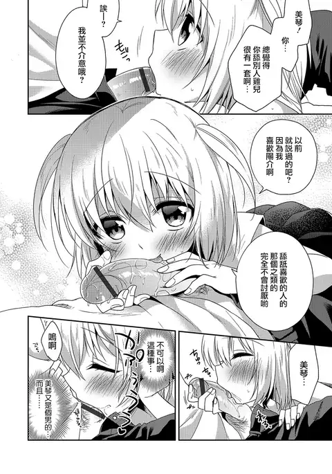 全力♥応援