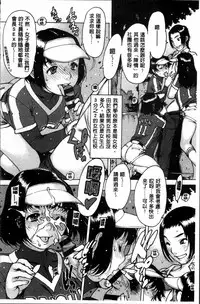 [Nishi Iori] Fujun Isei [Chinese]