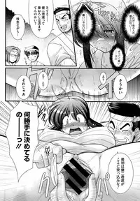 COMIC Megastore 2009-04