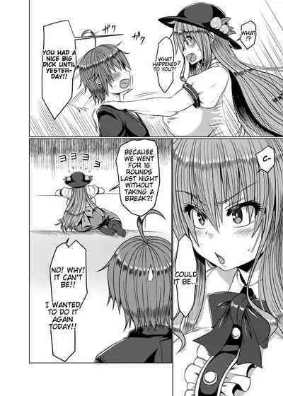 Kyonyuu Tenshi Go