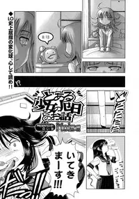 Comic LO 2008-11 Vol. 56