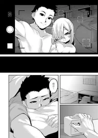 Towako 13