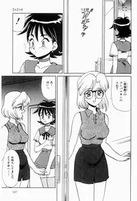 [Makita Aoi] Hentai Jikkensitsu