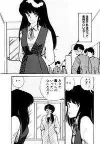 [Moriyama Toh (Yamamoto Naoki)] Ki wa Kinoko no Ki