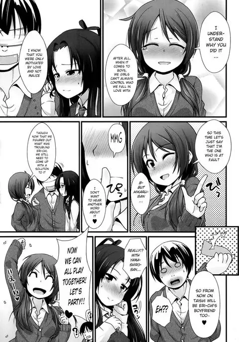 Welcome to the PSL Club ~Lover's Lesson~